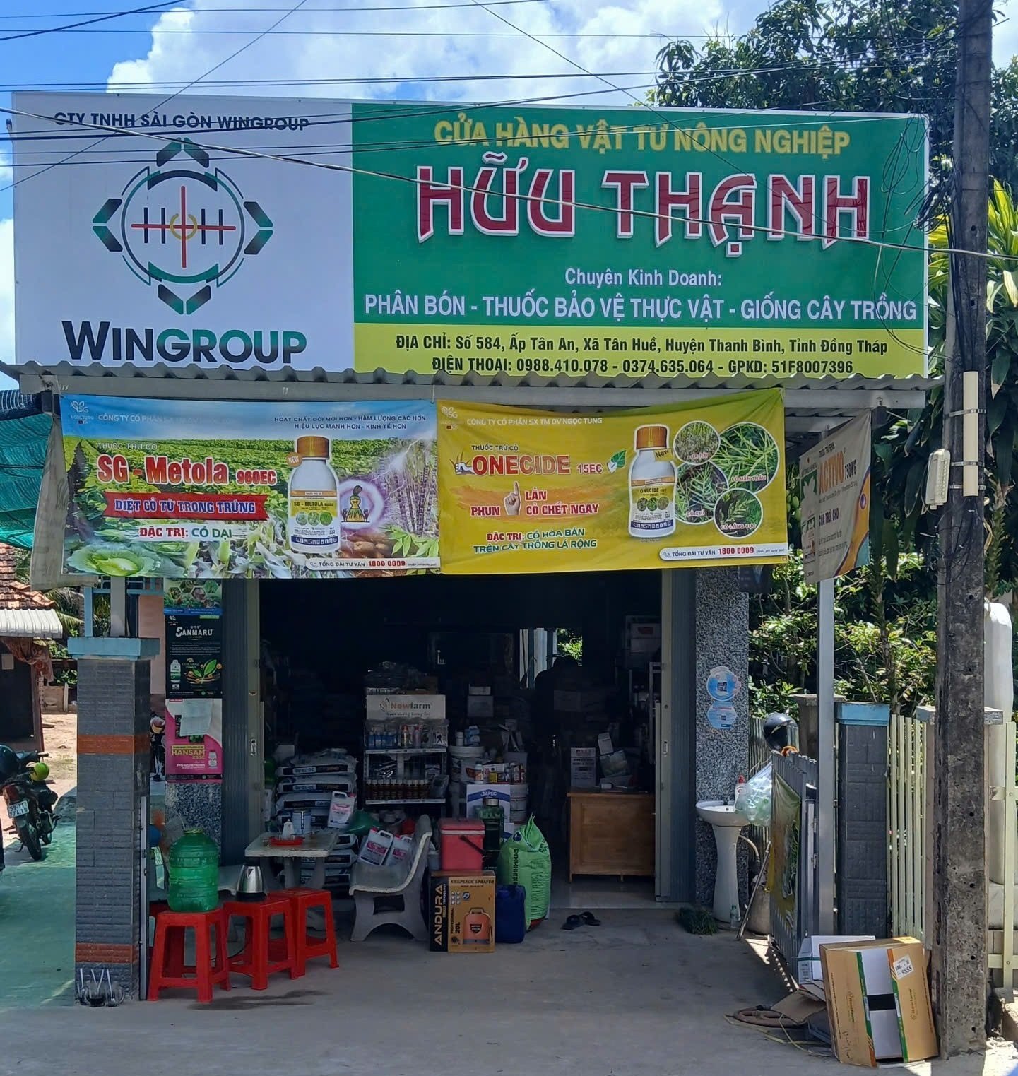 Cửa hàng VTNN Hữu Thạnh